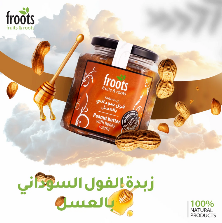 زبدة الفول السوداني مع العسل