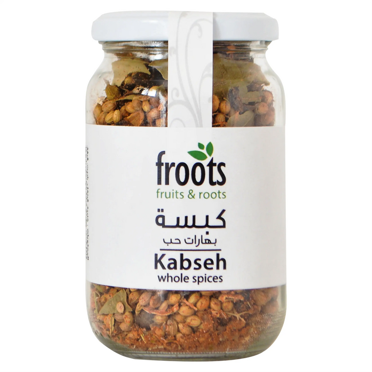 Spices - Kabseh Whole - بهارات كبسة حبة كاملة