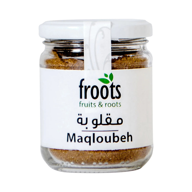 Spices - Maqluba - بهارات مقلوبة